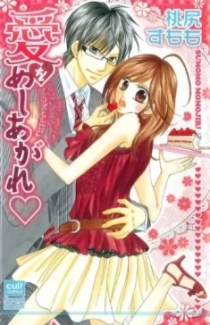 Manga: A Taste of Love!