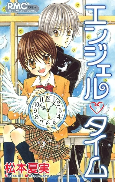 Manga: Angel Time