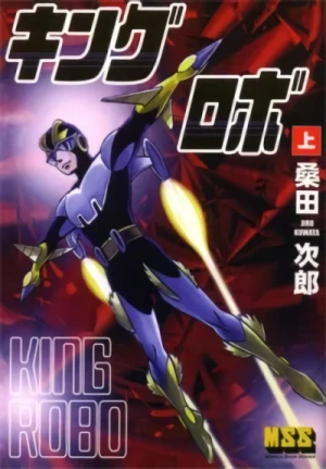 Manga: King Robo