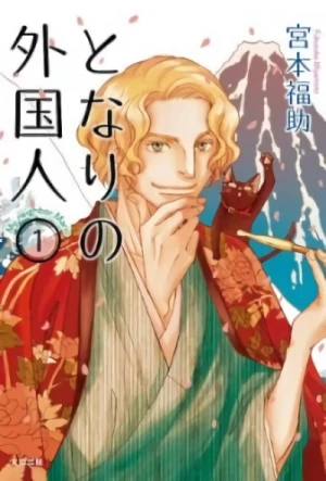 Manga: Tonari no Gaikokujin