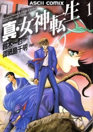 Manga: Shin Megami Tensei: Tokyo Mokushiroku
