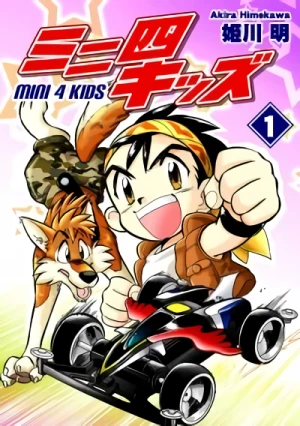 Manga: Mini 4 Kids