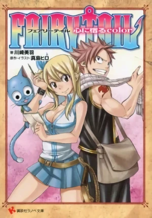 Manga: Fairy Tail: Kokoro ni Yadoru Color