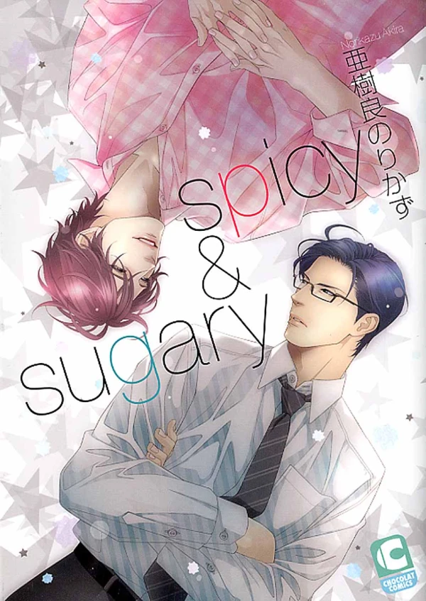 Manga: Spicy & Sugary