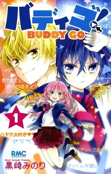 Manga: Buddy Go!