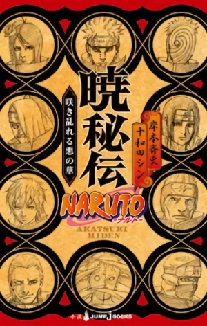Manga: Naruto: Akatsuki Hiden - Sakimidareru Aku no Hana