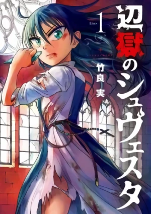 Manga: Hengoku no Schwester