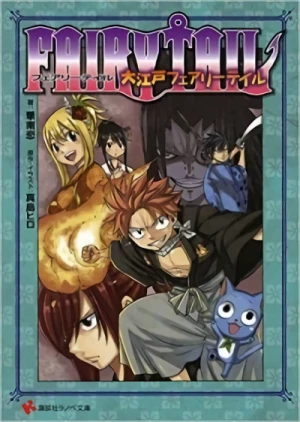 Manga: Ouedo Fairy Tail