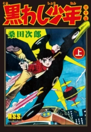 Manga: Kurowashi Shounen