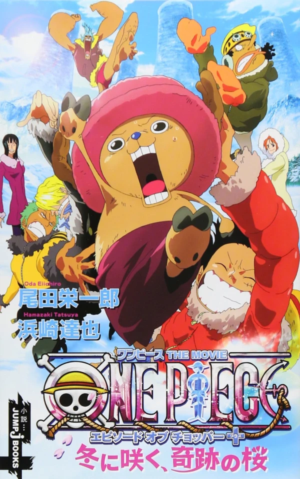 Manga: One Piece: Chopper und das Wunder der Winterkirschblüte