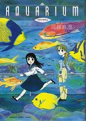 Manga: Aquarium