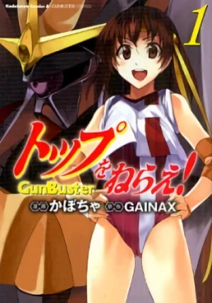 Manga: Top o Narae! Gunbuster