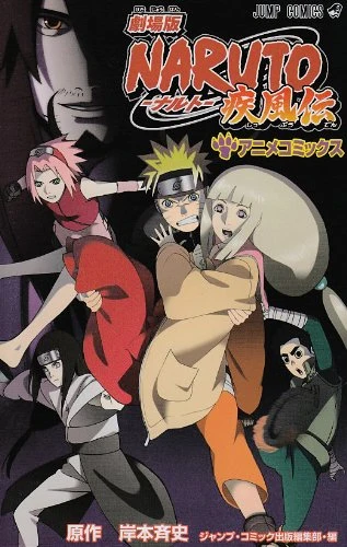 Manga: Naruto Shippuden: Ein dunkles Omen
