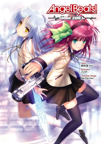 Manga: Angel Beats! Track Zero