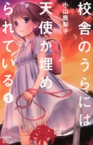 Manga: Kousha no Ura ni wa Tenshi ga Umerarete Iru
