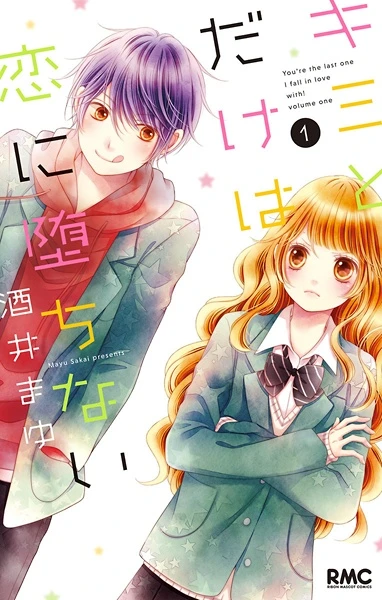 Manga: Last Exit Love
