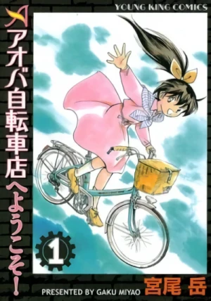 Manga: Aoba Jitensha-ten e Youkoso!