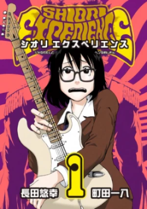 Manga: Shiori Experience: Jimi na Watashi to Hen na Oji-san