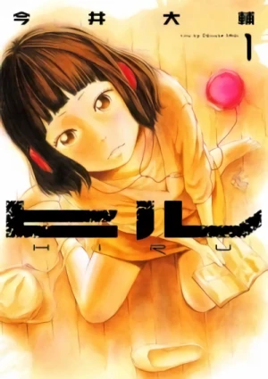 Manga: Hiru