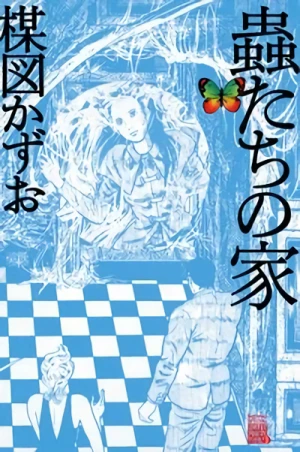 Manga: Mushi-tachi no Ie