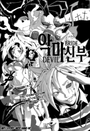 Manga: Devil Bride