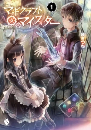 Manga: Magicraft Meister