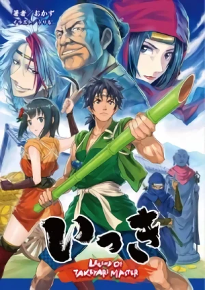 Manga: Ikki: Legend of Takeyari Master