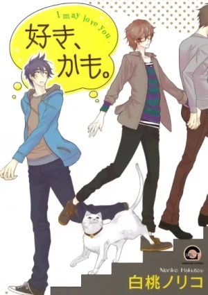 Manga: Suki, Kamo.