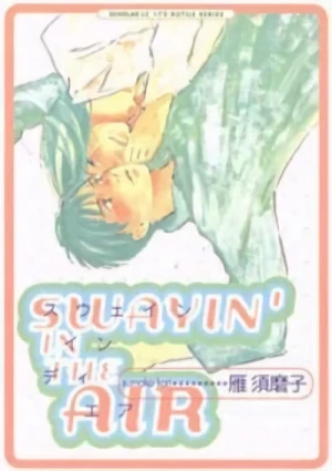 Manga: Swayin’ in the Air