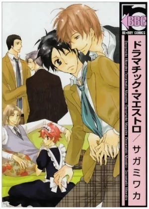 Manga: Dramatic Maestro