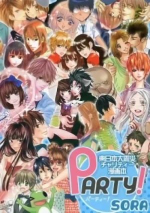 Manga: Party!: Sora - Higashi Nihon Daishinsai Charity Mangabon