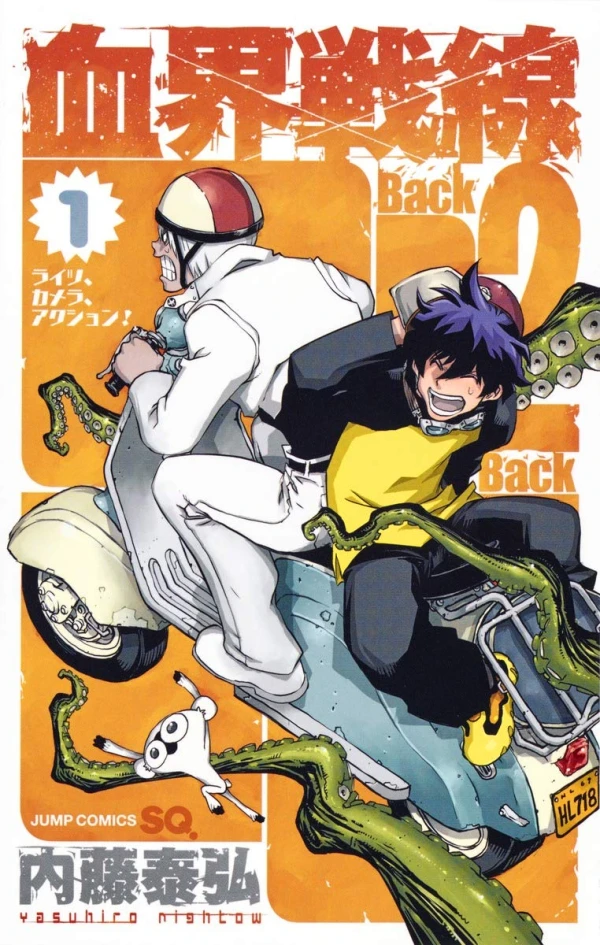Manga: Kekkai Sensen: Back 2 Back
