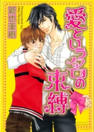 Manga: Shackles Called Love