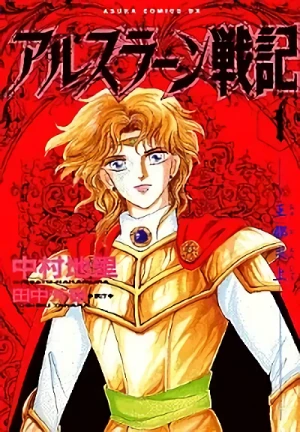 Manga: Arslan Senki