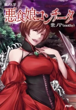 Manga: Aku no Taizai: Akujiki Musume Conchita