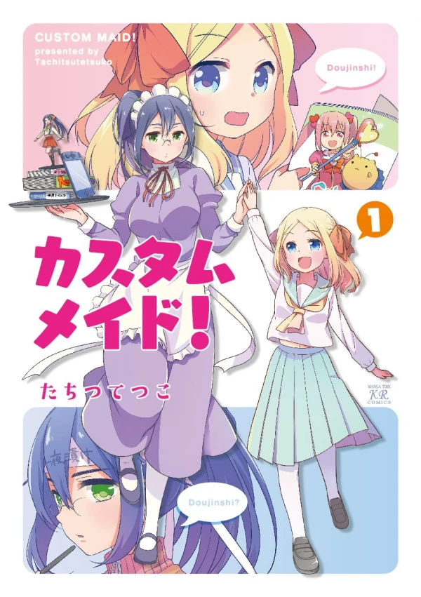 Manga: Custom Maid!