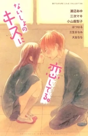 Manga: Naisho no Kiss ni Koishiteru.
