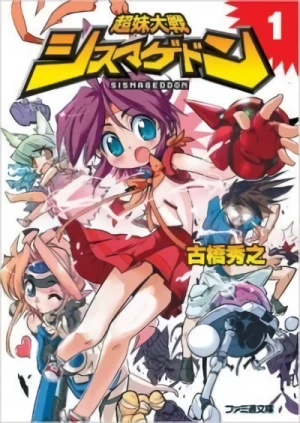 Manga: Choumai Taisen Sismageddon
