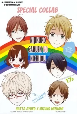 Manga: Nijikuro Gakuen no Nijichou: Seikatsu Shidou-hen