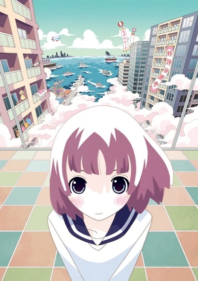 Manga: Kumeshort