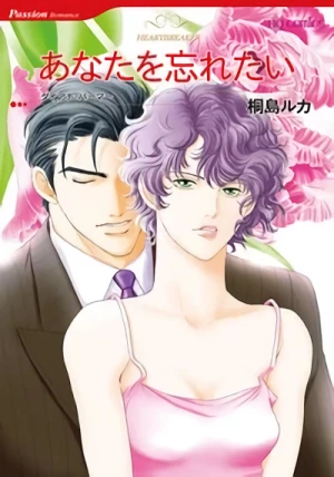Manga: Heartbreaker