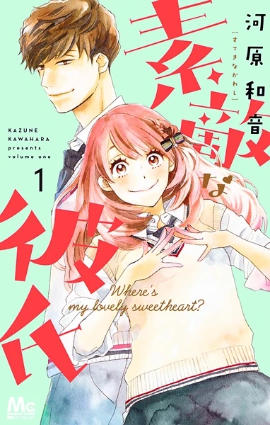 Manga: Ein Freund zum Verlieben