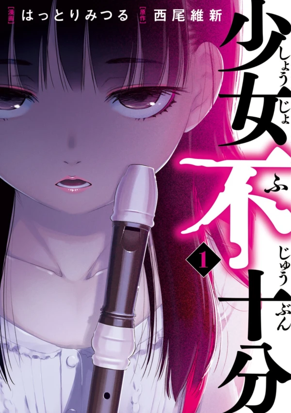 Manga: Broken Girl