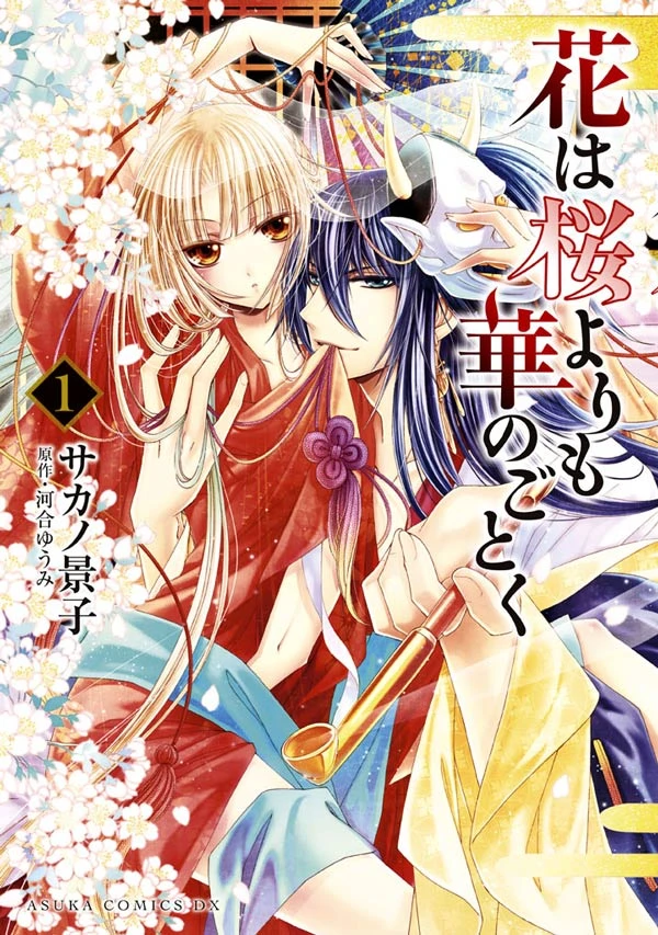 Manga: Hakubis Blütentanz