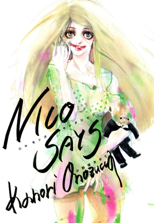 Manga: Nico Says