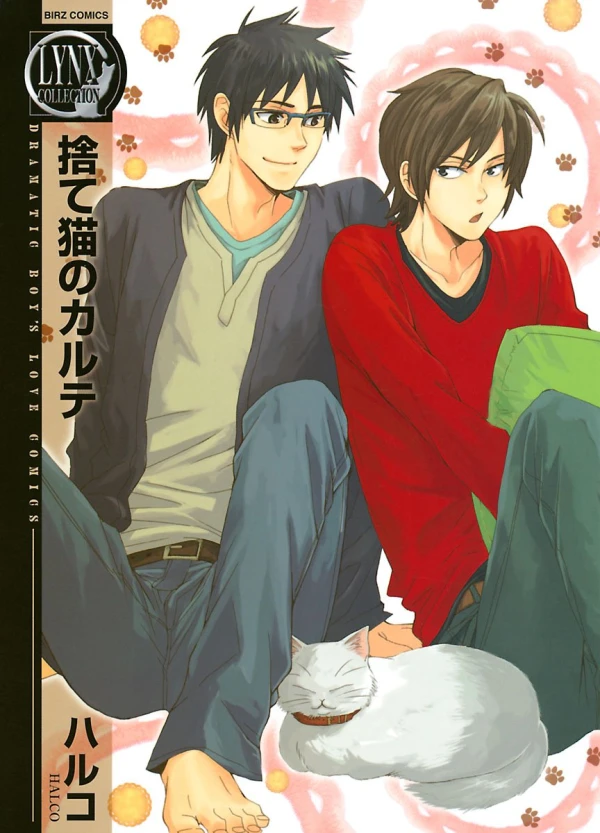 Manga: Stray Cat
