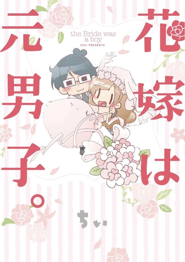 Manga: The Bride Was a Boy
