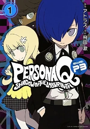 Manga: Persona Q: Shadow of the Labyrinth - Side P3