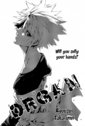 Manga: Organ