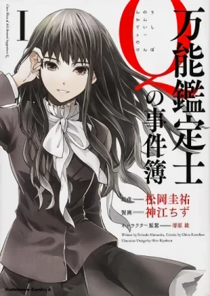 Manga: Bannou Kanteishi Q no Jikenbo